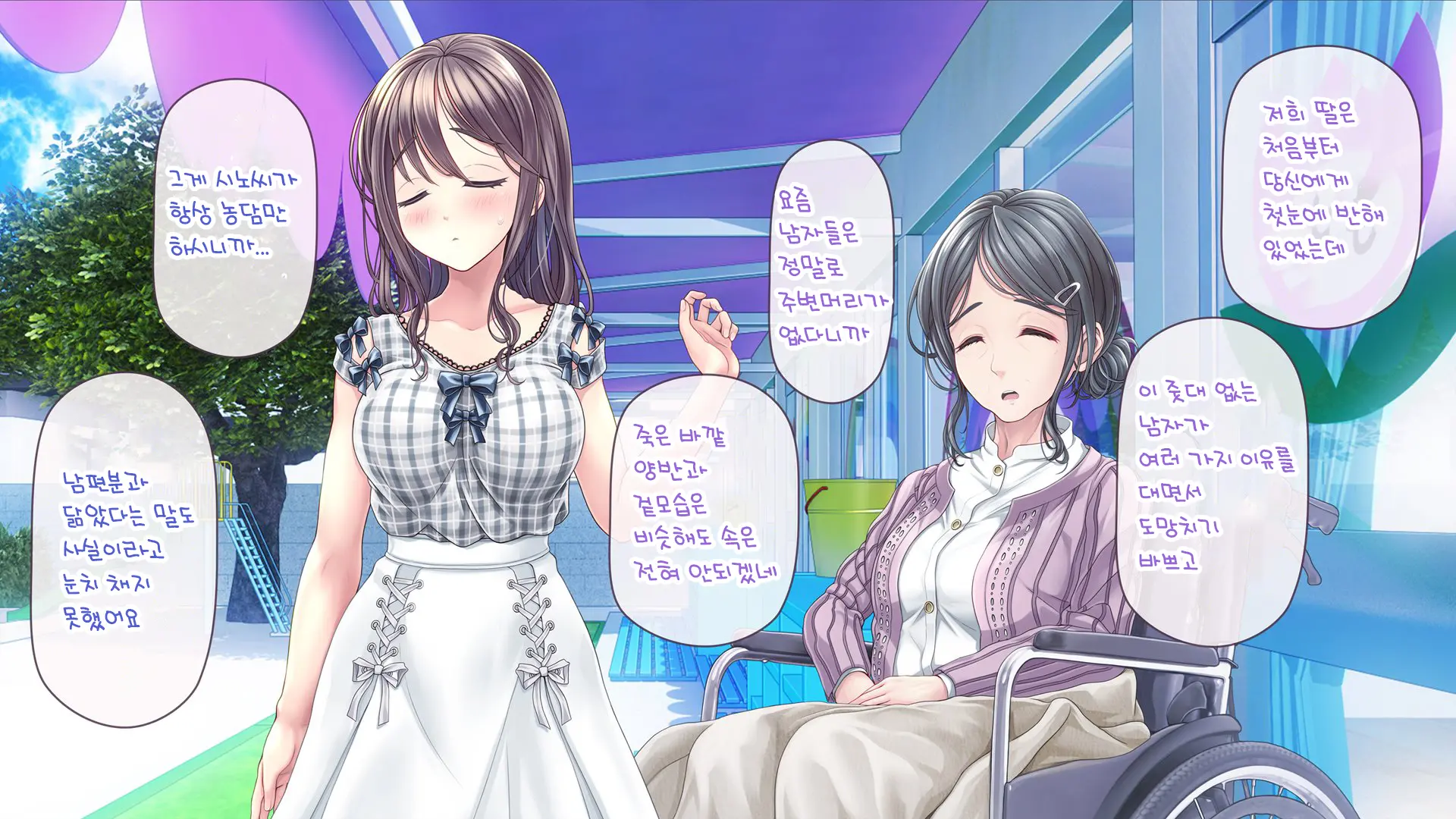 Minna No Goblin Hiroba ~Yui Sensei Wa Boku-Tachi No Omorashi Yuugu~ | 모두의 고블린 유치원 ~유이 선생님은 우리들의 오줌 놀이터~